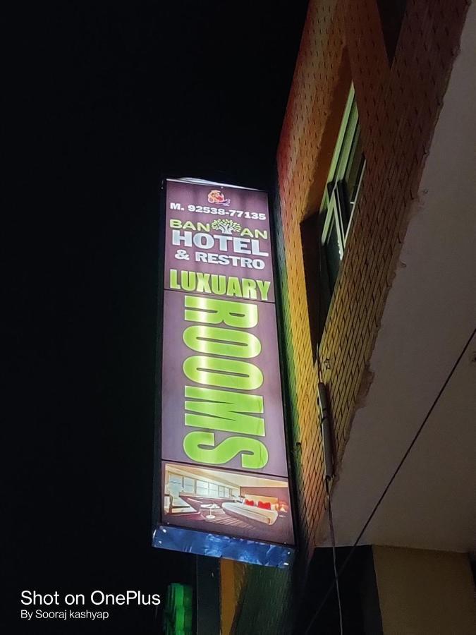 Banyan Hotel&Restro Hisar Екстер'єр фото